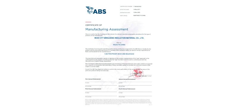 96K MJF ABS型式認(rèn)可證書(shū)（MA） 